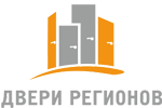 Двери Регионов
